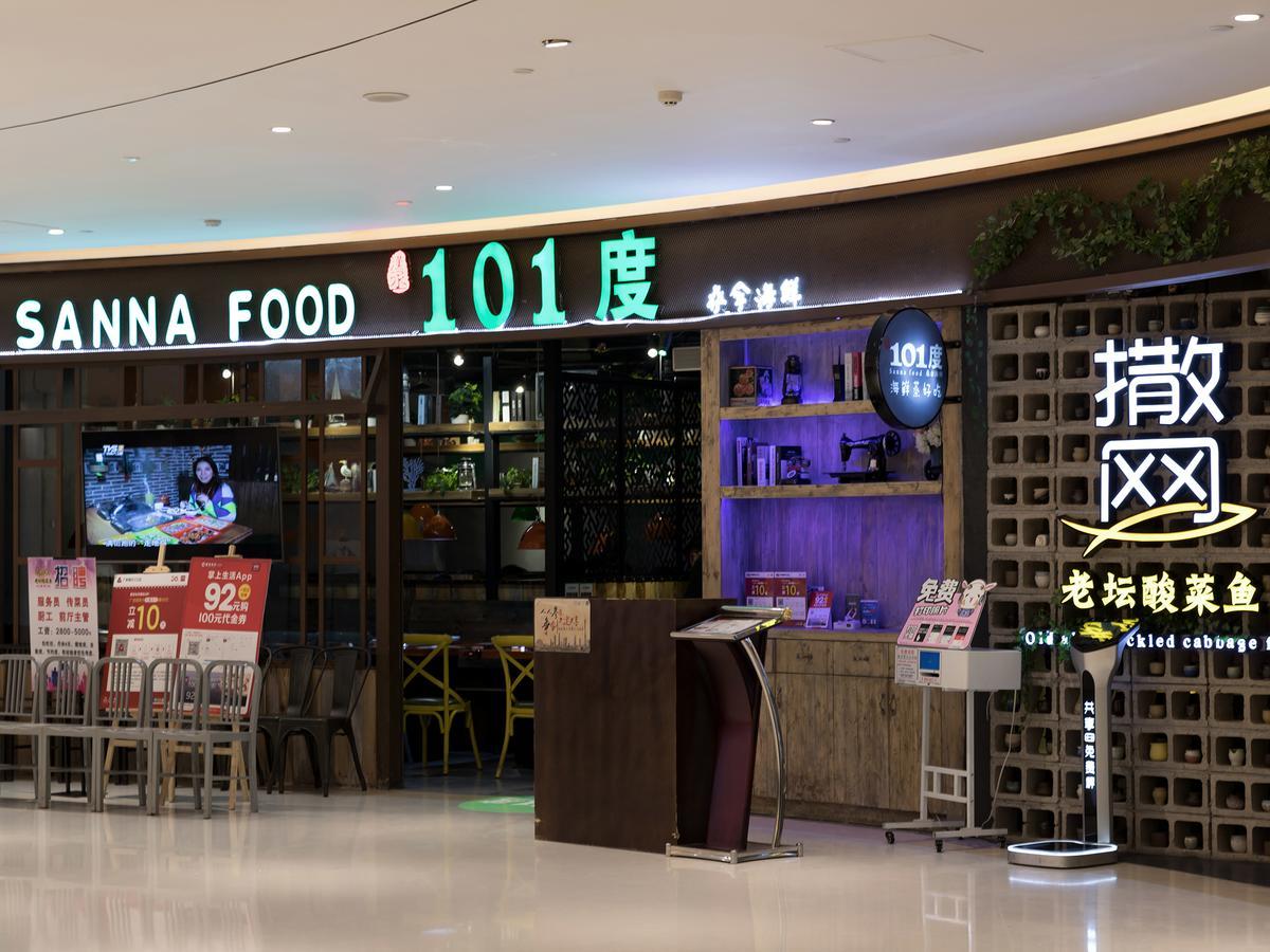Boman Holiday Apartment Bei Jing Lu Jie Deng Du Hui Branch Гуанчжоу Экстерьер фото
